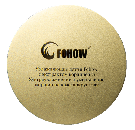 Fohow Plasture Hidratant de Lux cu Cordyceps pentru Ridurile din Jurul Ochilor